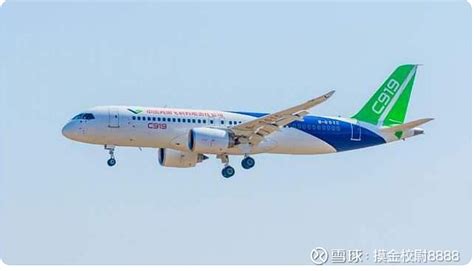 细分行业研究之大飞机c919 关键词：cj1000a，高端制造，国产替代 C919国产化率达到了60 ，像轮胎，座椅，涂 雪球