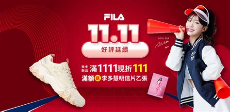 Fila 雙11好評延續 全館3折起 Yahoo奇摩購物中心