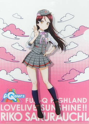 駿河屋 桜内梨子 A4クリアファイル 「ラブライブサンシャイン×富士急ハイランド」（クリアファイル）