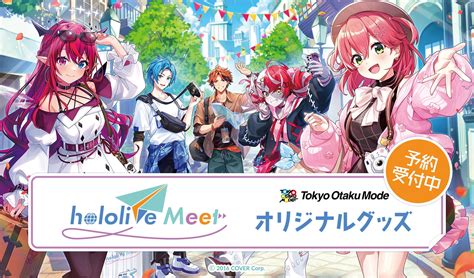 Vtuber事務所・ホロライブプロダクション、グローバルイベント企画「hololive Meet」のオリジナルグッズを72発売 Panora