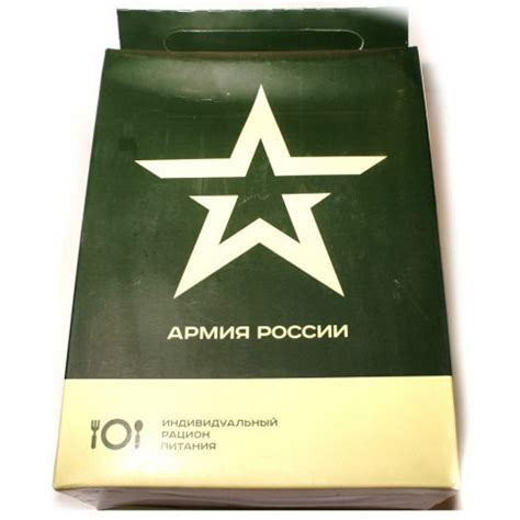 Армейский сухпаек ИРП-4