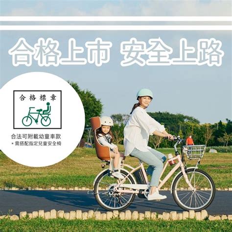 Giant 捷安特 Momentum Latte E 都會媽咪電動輔助自行車 2024新色｜媽咪愛