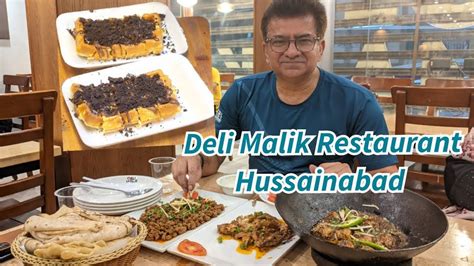 Tawa Chicken Lahori Style Spicy Deli Malik Hussainabad Youtube