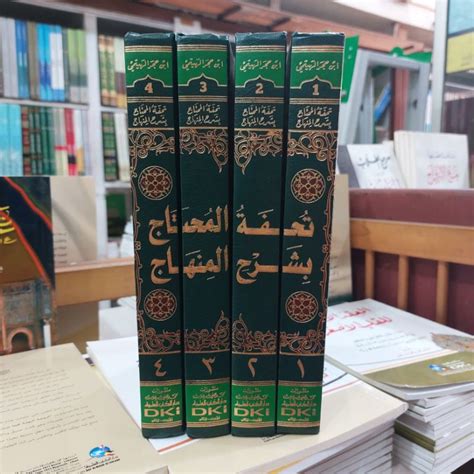 Jual Kitab Tuhfatul Muhtaj Syarah Minhaj Jilid Beirut Shopee Indonesia