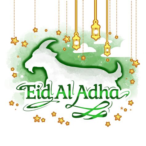 รูปมีความสุข Eid Al Adha กับแพะ Siluet และโคมไฟสีเหลือง Png สีเหลือง แพะ สีเขียวภาพ Png และ