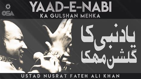 Yaad E Nabi Ka Gulshan Mehka Ustad Nusrat Fateh Ali Khan Official