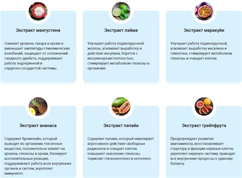 «ИНСУЛАЙТ» от диабета – реальные отзывы покупателей, цена, развод или нет