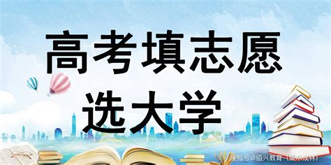 2022年高考考生家长，速度收藏这40个高频志愿填报问题答案！招生院校高校