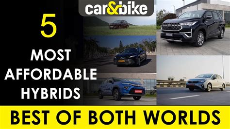 5 MOST AFFORDABLE STRONG HYBRID CARS IN INDIA YouTube