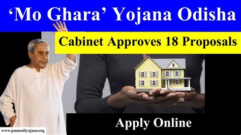 [Registration] Mo Ghara Yojana Odisha 2023: Apply Online Form, Benefits ...