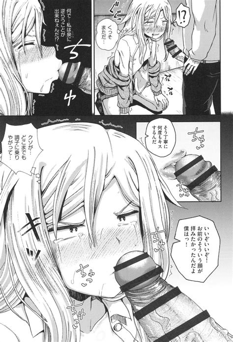 Saimin S Play Page Nhentai Hentai Doujinshi And Manga