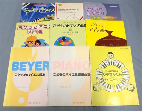 Yahooオークション O 子供向けピアノ楽譜・教則本 31冊セット こど