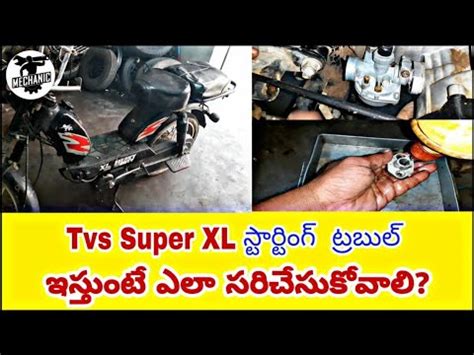 How To Solve Tvs Super Xl Starting Problem In Telugu Kadthal Village