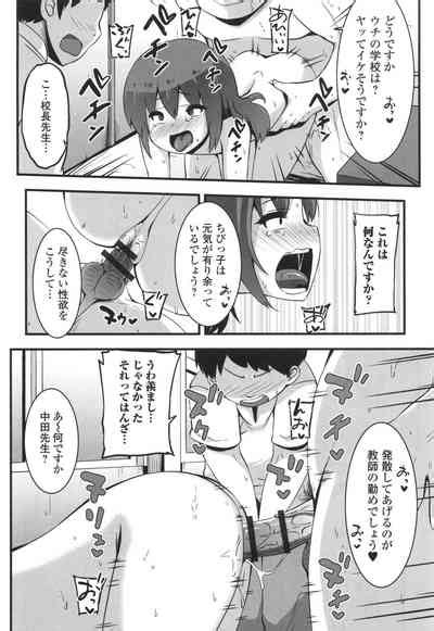 Sujiman Paradise Nhentai Hentai Doujinshi And Manga