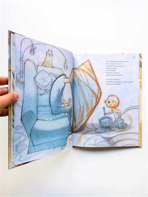 Мамины волосы - Vilki Books