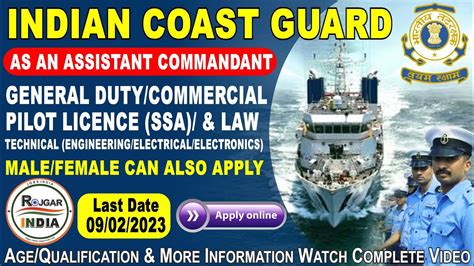 Join Indian Coast Guard Assistant Commandant Batch Recruitment