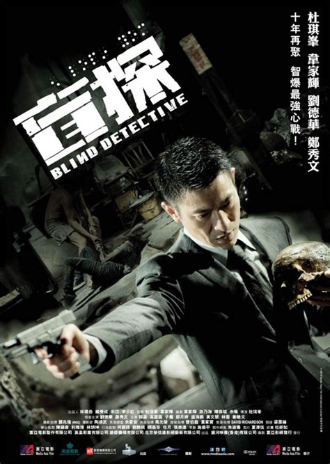 sitges  blind detective man tam de johnnie  uruloki blog