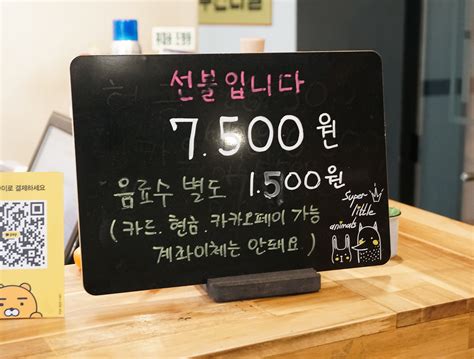 인하대 돈마니 인천 7500원 무한리필 돈까스 맛집