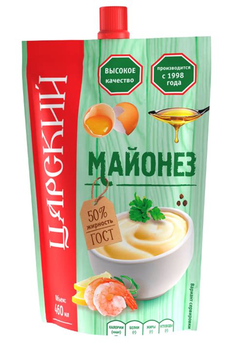 Предприятие продуктов питания - mayonnaise