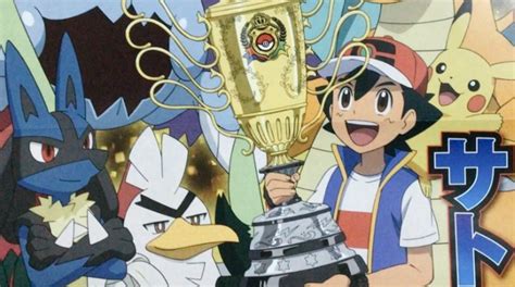 New Art From Pokémon Fan Magazine Celebrates Ashs Big Win Gonintendo