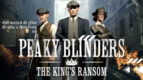 Exploring The World Of Peaky Blinders The Kings Ransom Game Youtube