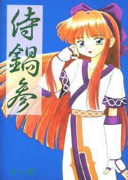 Group Asanoya E Hentai Galleries