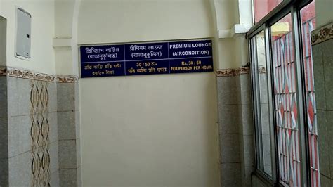 Premium Lounge At Asansol Railway Station YouTube