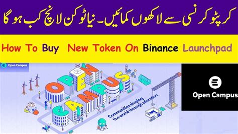 Open Campus Token Binance Launchpad How To Buy New Token Open Campus