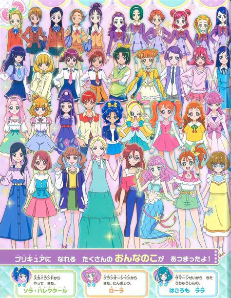 Hibiki♡ On Twitter Its Amazing How Weve Had 20 Seasons Of Precure And The Civilian Designs