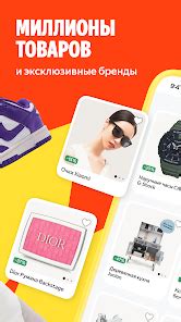 Яндекс Маркет: онлайн-магазин - Apps on Google Play