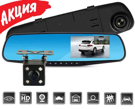 Автомобильный видеорегистратор зеркало DVR 138 Full HD Авто регистратор ...