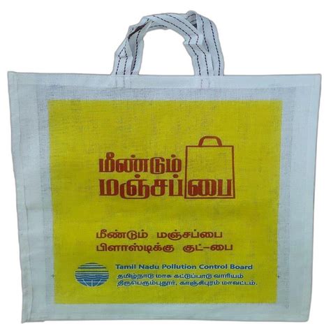 Handled White And Yellow Loop Handle Cotton Carry Bag Capacity Kg