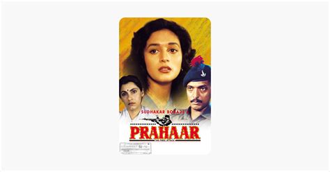 ‎Prahaar: The Final Attack on iTunes