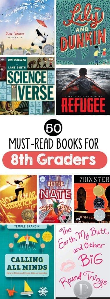 50 Must Read Books For Eighth Graders