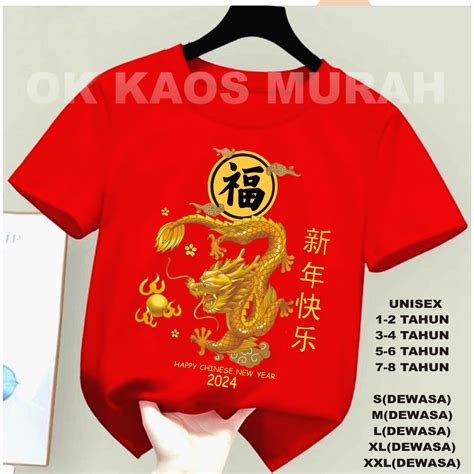 Jual Kaos Imlek Tahun Naga Years Of The Dragon Kaos Imlek Anak Anakkaos