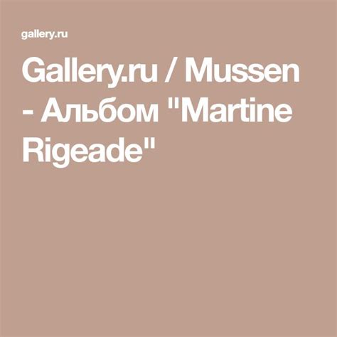 Gallery Ru Mussen Martine Rigeade Mussen