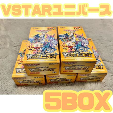 ポケモンカード Vstar ユニバース 5box シュリンクなし