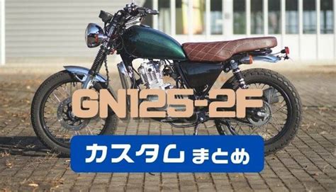 suzukign  moto
