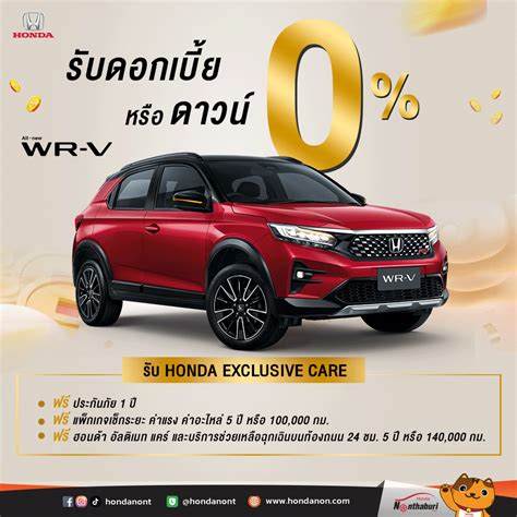 10 0 Honda Nonthaburi Group