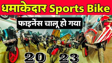 Second Hand Sports Bike Ranchi2023 Used Sports Bike Ranchi KTM