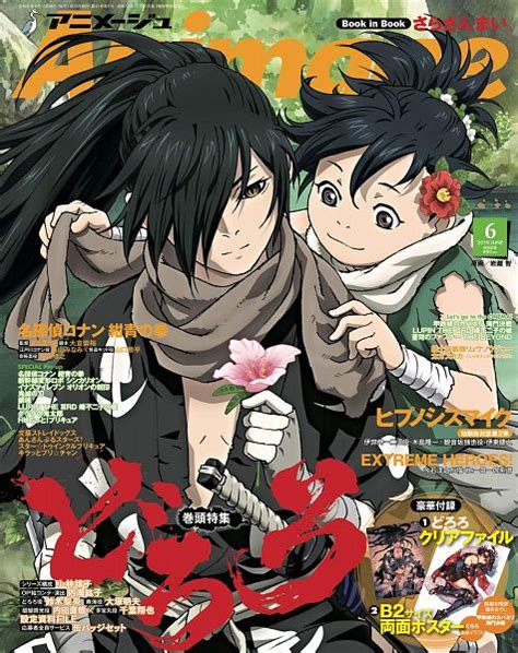 Dororo Image By MAPPA 2606599 Zerochan Anime Image Board