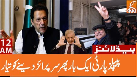 PPP Ready To Give New Surprise Big Shock For Imran Khan News