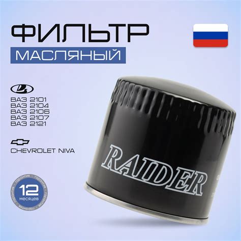 Фильтр Масляный купить на OZON по низкой цене