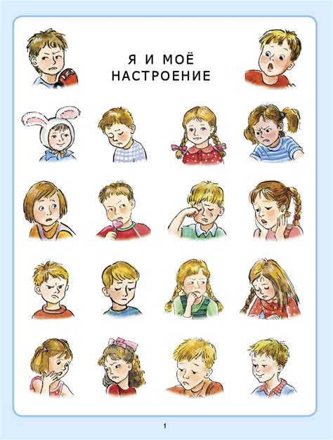 Карточки психолога для детей в школе: Индивидуальная психологическая ...