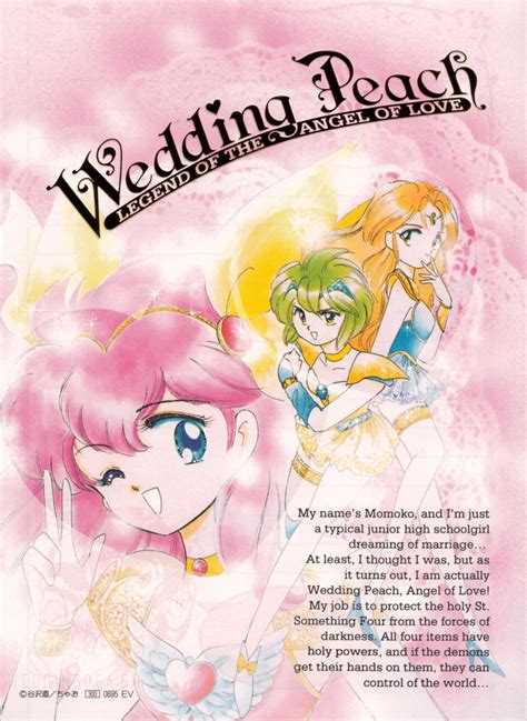 Weddingpeach.net » Gallery – Manga Merchandise