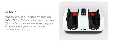 Массажер для ног PLANTA MF-4W, 4 программы, подогрев купить на OZON по ...