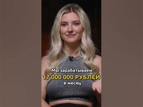 Ева Ельфи о ЗАРАБОТКЕ на своих видео #еваэльфи - YouTube