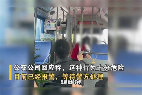 男子非站点欲强行下公交，遭拒后怒骂殴打司机