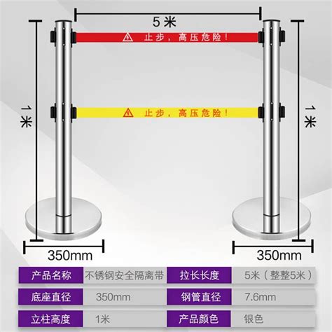 警示带式不锈钢伸缩围栏5五米双层隔离带警戒线排队柱安全护栏杆虎窝淘 警示带式不锈钢伸缩围栏5五米双层隔离带警戒线排队柱安全护栏杆虎窝淘