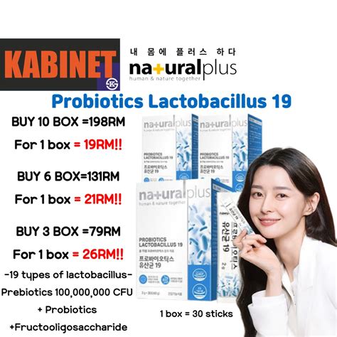 🇰🇷 Natural Plus Probiotics Lactobacillus 19 乳杆菌 1box 2g X 30 Sticks